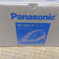 アイロン　パナソニック　NI-S55-Pの画像