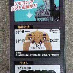 （最終値下げ）ラジコンカーフォークリフトの画像