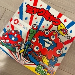 サムネイル