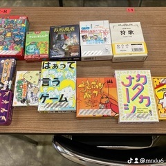明日、ボードゲームイベントに参加さたい方募集♟️