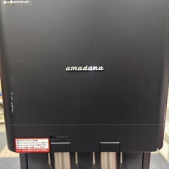 ウォーターサーバーの画像