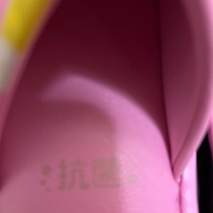 ドラミちゃんのスリッパの画像