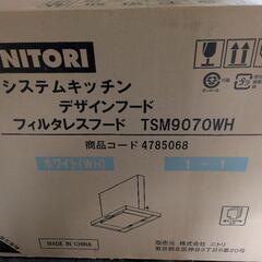 レンジフード
