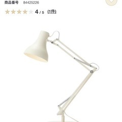スタンドライト