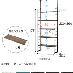 ニトリNポルダの画像