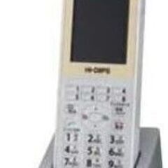 【新品】電話機 日立 HITACHI デジタルコードレス HI-...