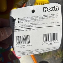 子供用三輪車の画像
