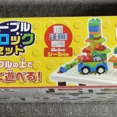 （最終値下げ）テーブルブロックセットの画像