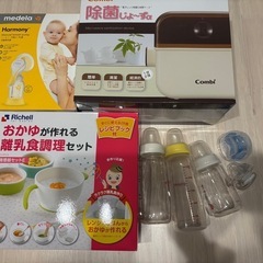 離乳食、哺乳瓶、電子レンジ消毒セット