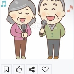 懐メロ一緒に、歌いませんか？カラオケ仲間募集☺️