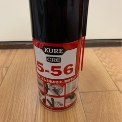 5-56  スプレー　自転車　車　バイク　メンテナンス