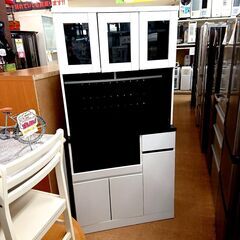 LOWYA/ベガコーポレーション キッチンボード Walsh 食...
