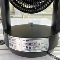 【リサイクルショップ ピカソ 小松原】🌀✨【2022年製‼️スタイリッシュで実用的】ニトリ サーキュレーター FSV-M2DN BK✨🌀★6742★の画像