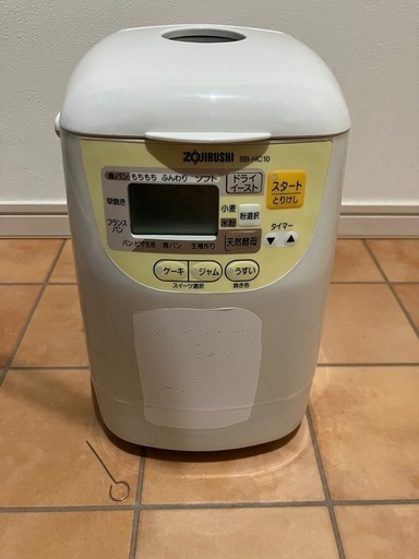 ホームベーカリーZOJIRUSHI BB-HC10 (ゆーほにうむ) 福大前西