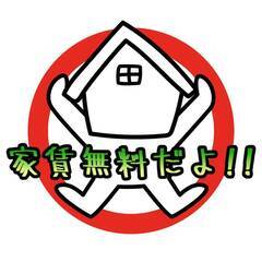 [松本市]にお住まいでお仕事をお探しの方必見!!年間休日130日...