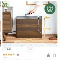 ルーター隠しボックス　ホワイトの画像