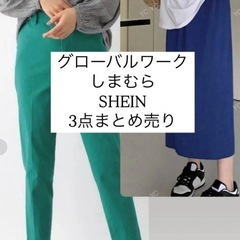 まとめ売り　M〜L　スカート　フレア　テーパードパンツ　カラーコ...