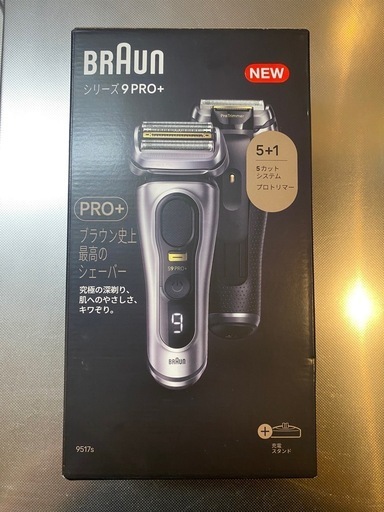 未使用品‼️【ジェットスリムボディマックス エクササイズ ダイエット