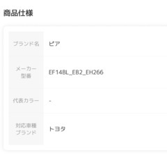 TERZO トヨタ ノア／ヴォクシー（R60系）用ルーフキャリア取付3点セットの画像