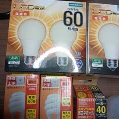LED電球、蛍光管電球など【詳細を読んでから問い合わせしてください】の画像