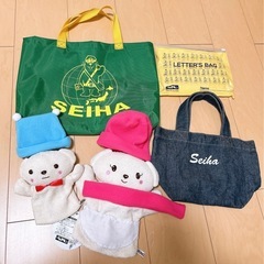 セイハ 教材🉐セット‼️の画像