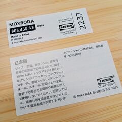 イケア　IKEA　MOXBODA 　モクスボーダ　コーヒーテーブル　机　ラウンド　円形　折りたたみ式　70 cm の画像