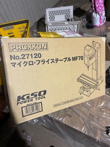 プロクソン　マイクロフライス