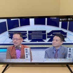 GW限定価格✨32型テレビ