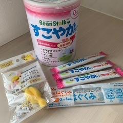 BeanStalk  すこやかM1