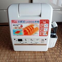 布団乾燥機　象印