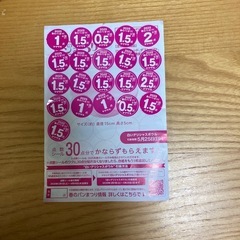 【交渉中】ヤマザキパンシール