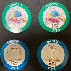 万博エキスポ70ステッカー11枚の画像
