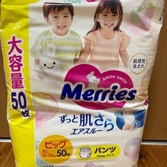 新品未使用　メリーズパンツ　ビッグ50枚XL✖️3の画像