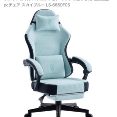 （新品）ゲーミングチェア