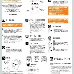 【新品】デジタルミニカメラ白orグレーの画像