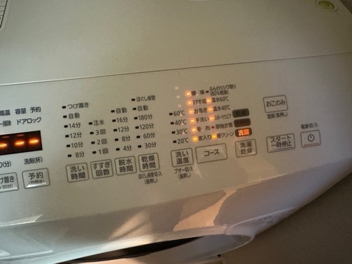 ドラム式洗濯乾燥機 2022年製  CDK842-W  IRIS OHYAMA アイリスオーヤマ株式会社