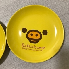 リラックマ　平皿（黄色）2枚の画像