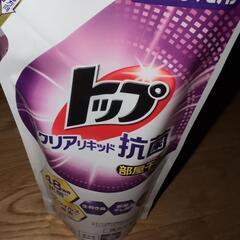 洗濯洗剤の画像