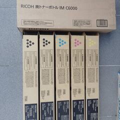富士ゼロックス・リコー トナーカートリッジ・回収ボトル 合わせて２６本纏め売り売り の画像