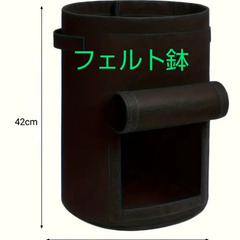 4個あり・バラ売り可未使用品 フェルト鉢 黒（直径35cm×高さ...