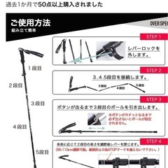 トレッキングポール
の画像