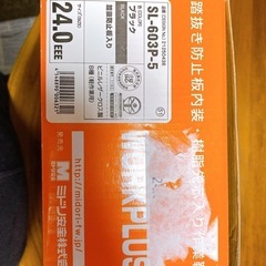 新品未使用　安全靴　男女兼用の画像