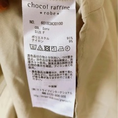 ㉒chocol raffine ショコラフィネローブ ベージュ五分袖シャツの画像