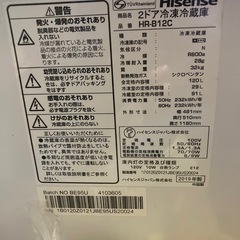 冷藏库
の画像