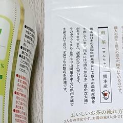 ベノア紅茶　くまもと格付認証茶　食用油の画像