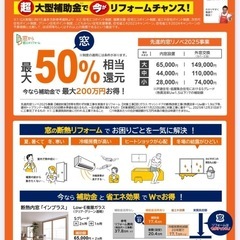 【沖縄の住宅オーナー様へ】 - 沖縄市