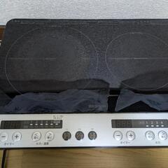 受け渡し者決まりました。アイリスオーヤマ IHクッキングヒーター