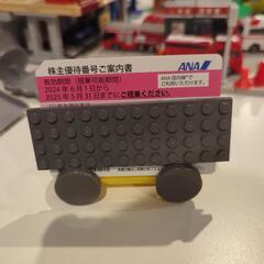 ANA 株主優待券 1枚
