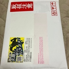 クッション封筒の画像