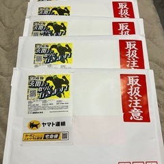 クッション封筒